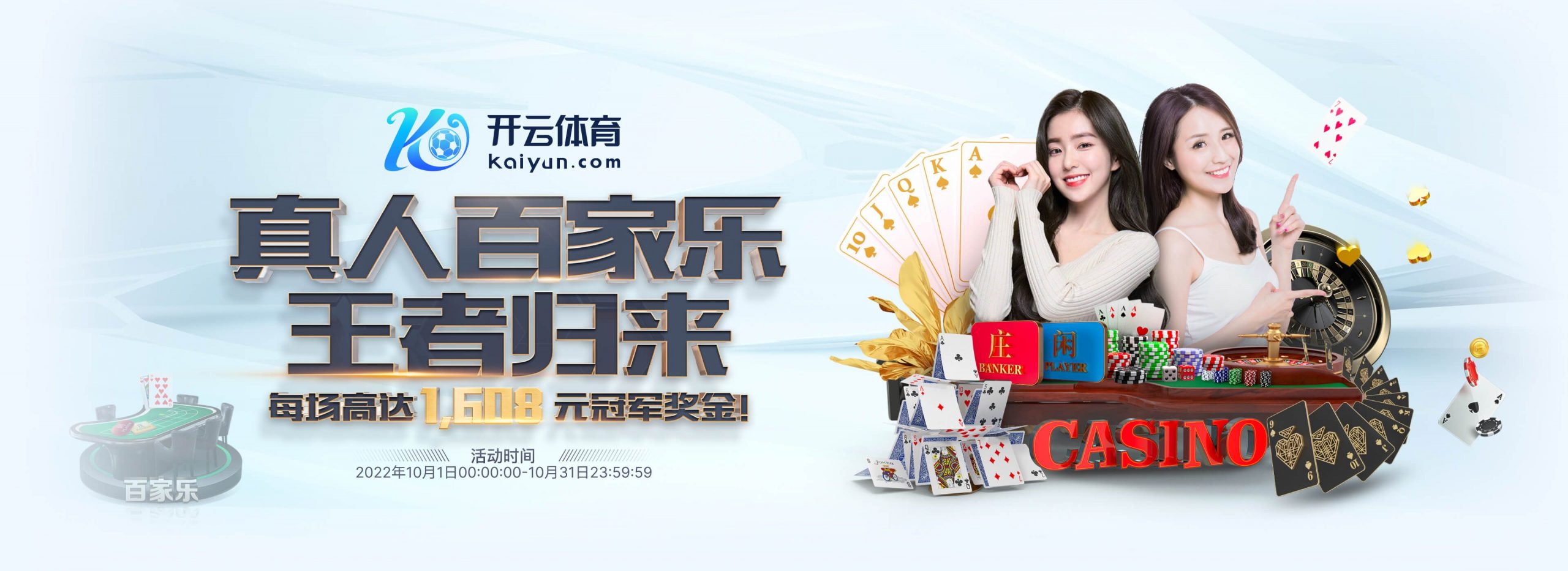 亚博体育正式成为英超曼联合作伙伴！